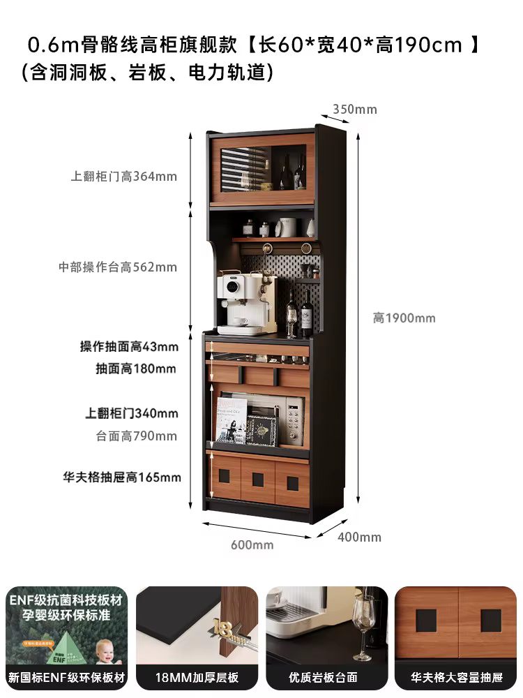 Étagères d'entrée, Meubles de présentation pour salon, Buffets de cuisine sur pied, Rangement pour l