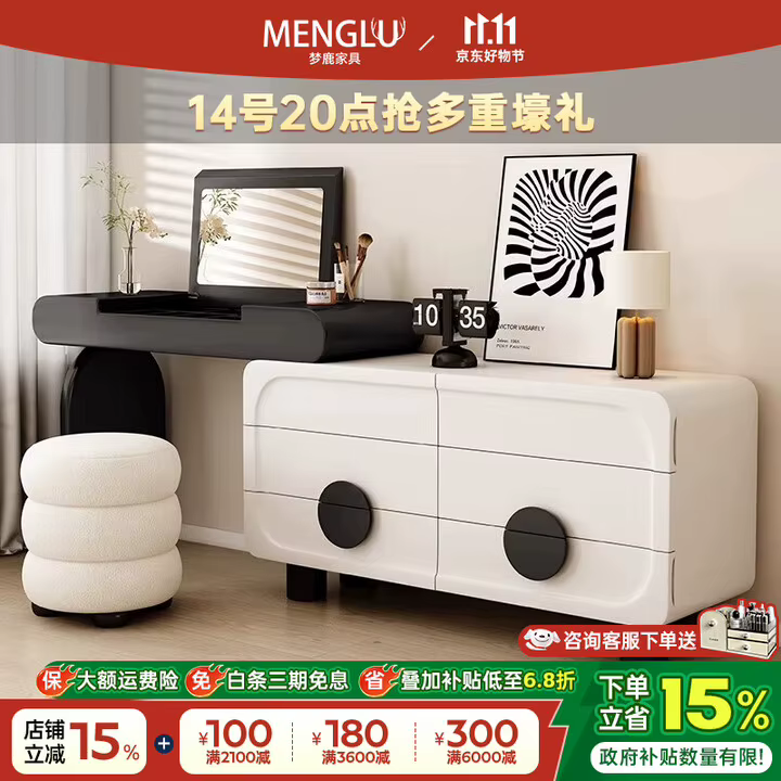 Commode minimaliste italienne, commode et armoire intégrées, chambre minimaliste moderne, table de m