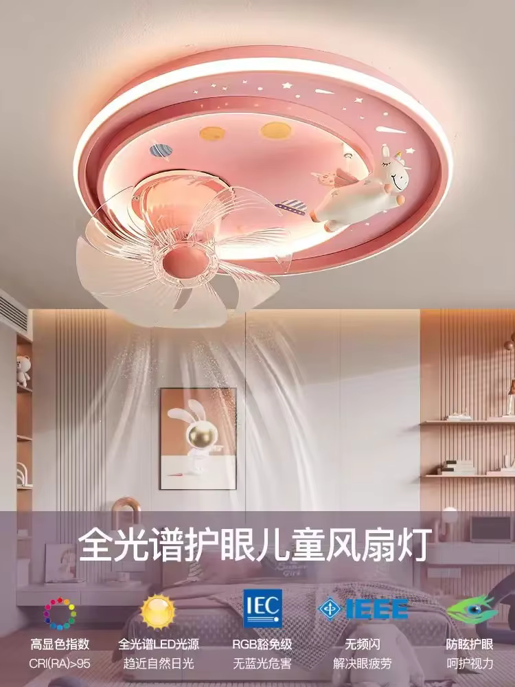 Plafonnier LED avec ventilateur pour chambre d'enfant, protection complète des yeux, princesse astro