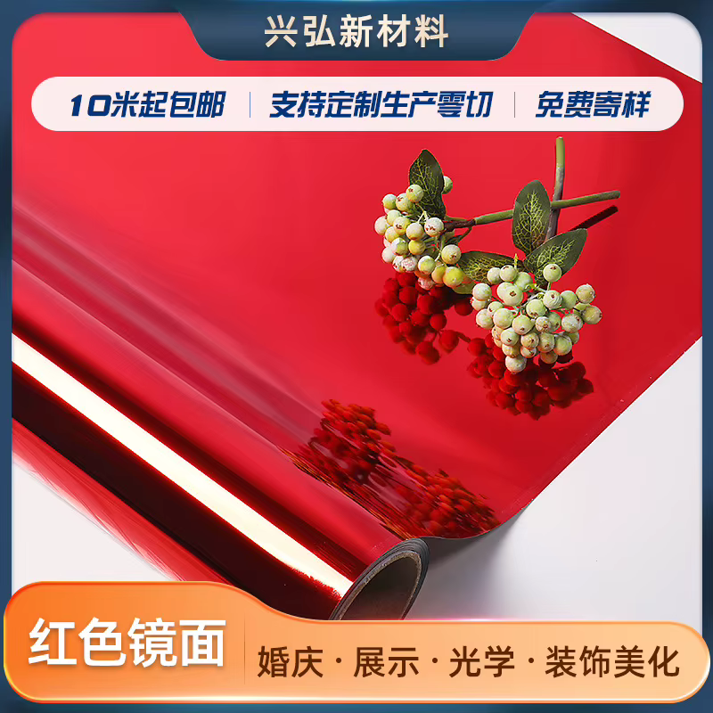 Tapis miroir 1,5 m x 10 m, décoration de mariage, tapis d'allée de mariage, tapis jetable antidérapa