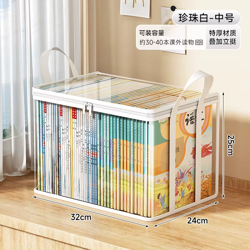 Boîte de rangement en PVC transparent | Couvercle à rabat et fenêtre de visualisation | Organisa