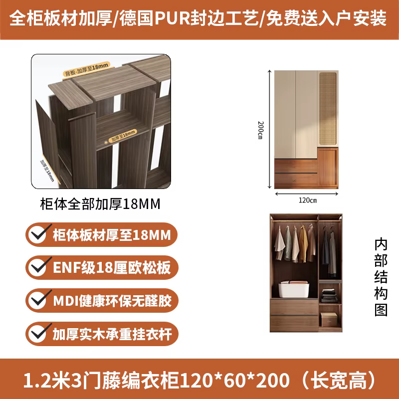Tiroir de rangement pour vêtements, armoire en bois massif blanc, organisateur de garde-robe de Cham