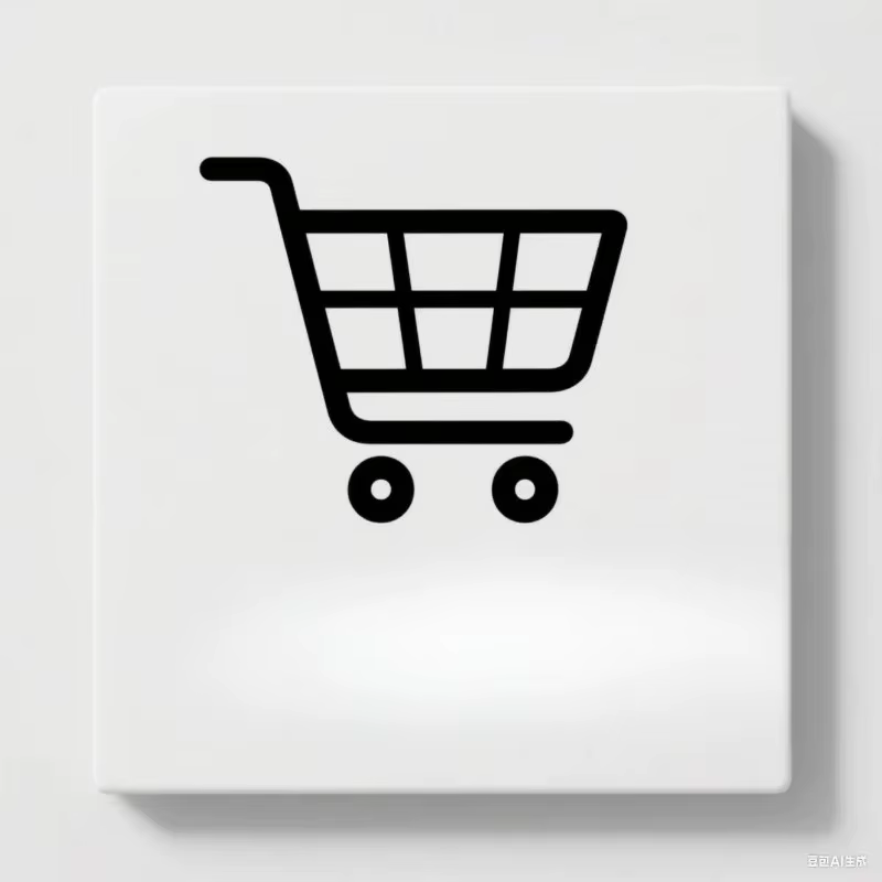 prix total - ce lien pour compenser la différence de prix