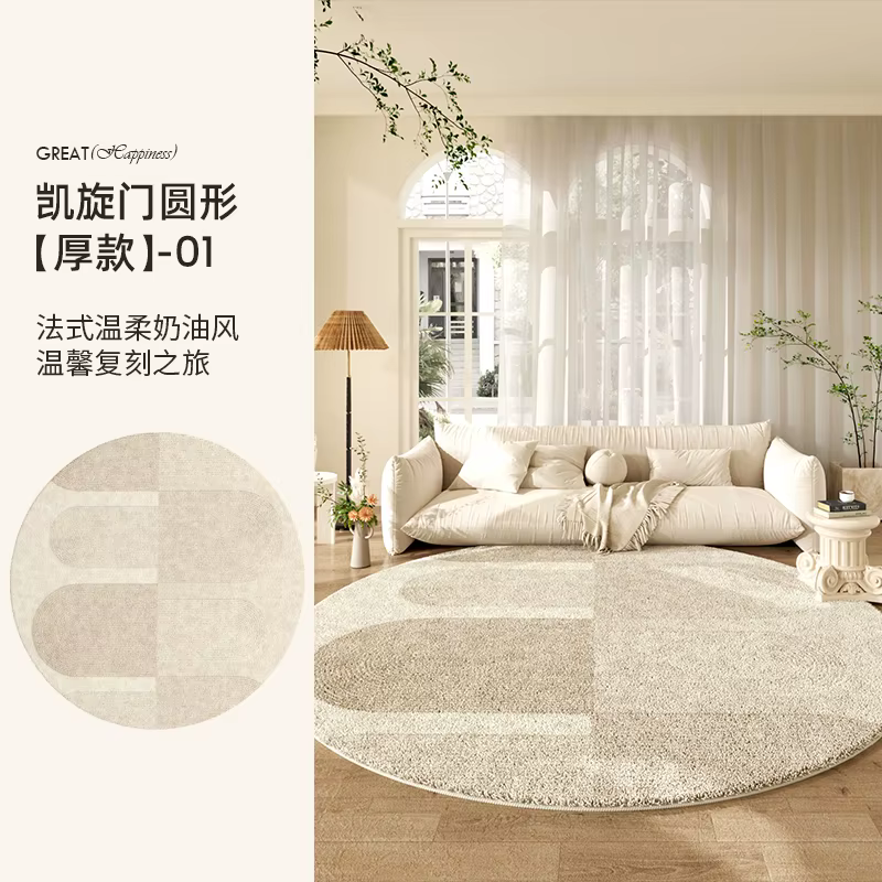 Tapis rond de décoration de salon de Style crème, tapis de luxe léger en peluche pour chambre à couc