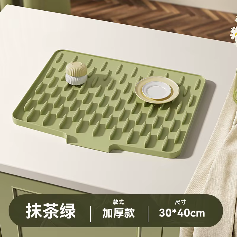 Tapis de séchage en silicone pour évier de cuisine avec pente de drainage pour vaisselle, ustensiles