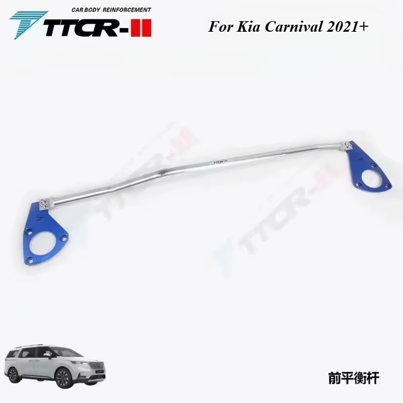 Barres de balancement de Suspension pour Kia Carnival 2021 – 20225, accessoires, châssis d'arbre de