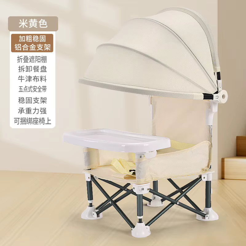 Chaise portable pour enfant, pliable, pour intérieur et extérieur, siège pour enfant, tabouret de re
