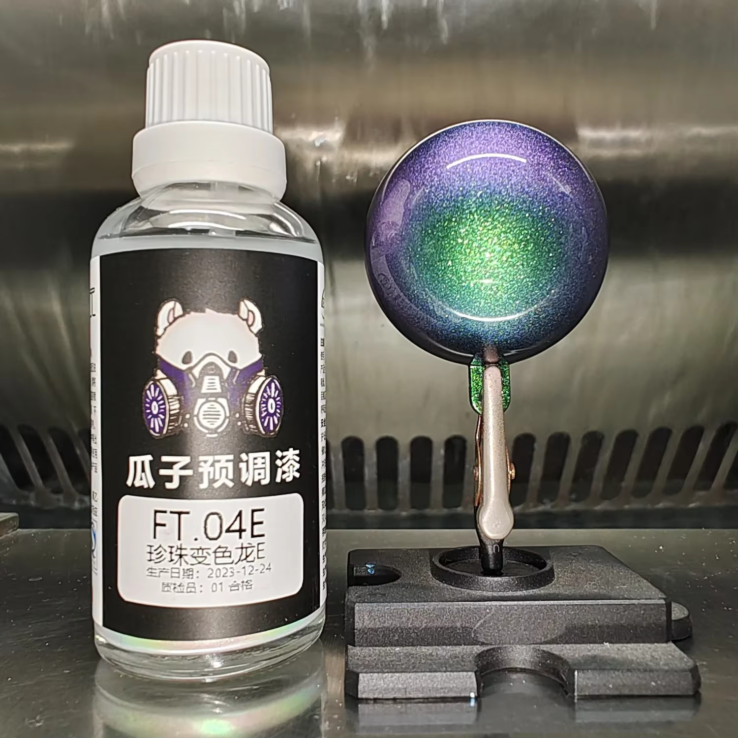 Pigment de peinture caméléon perle, aérographe de revêtement en aérosol, modèle huileux, jouets de c