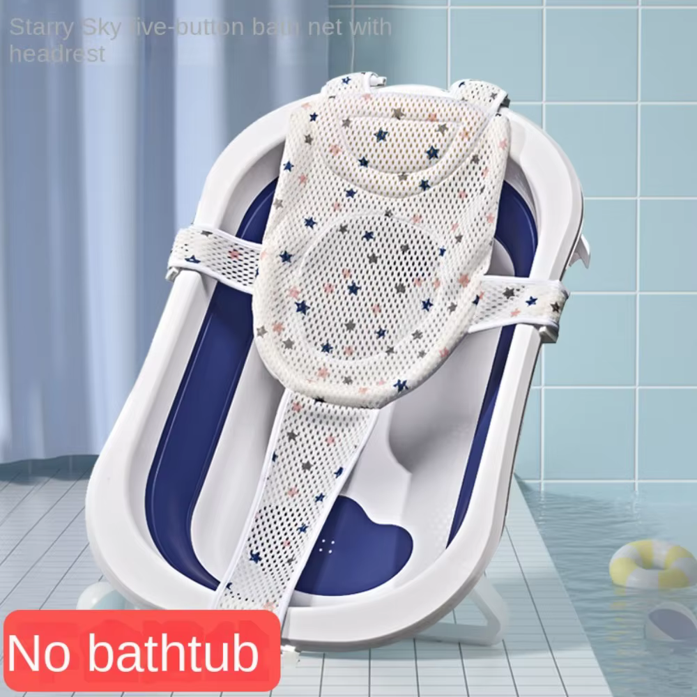 Filet de bain antidérapant en forme de croix pour bébé