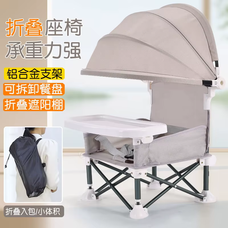 Chaise portable pour enfant, pliable, pour intérieur et extérieur, siège pour enfant, tabouret de repas haut avec plateau amovible, meubles de voyage et de camping