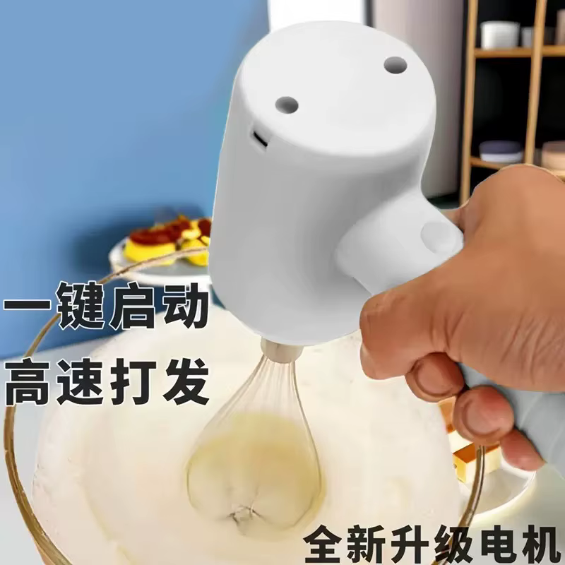 Diwiter 1 pièces mélangeur alimentaire électrique sans fil Portable 3 vitesses batteur à oeufs pâte à pâtisserie gâteau crème mélangeur outils de cuisine