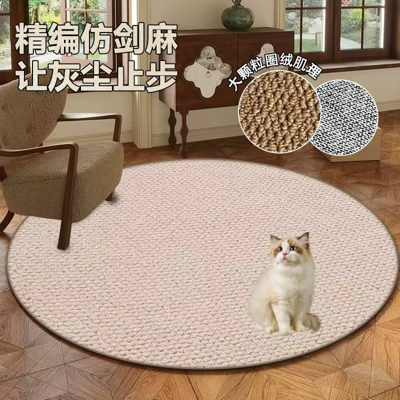 Tapis circulaire durable et résistant à la saleté pour salon