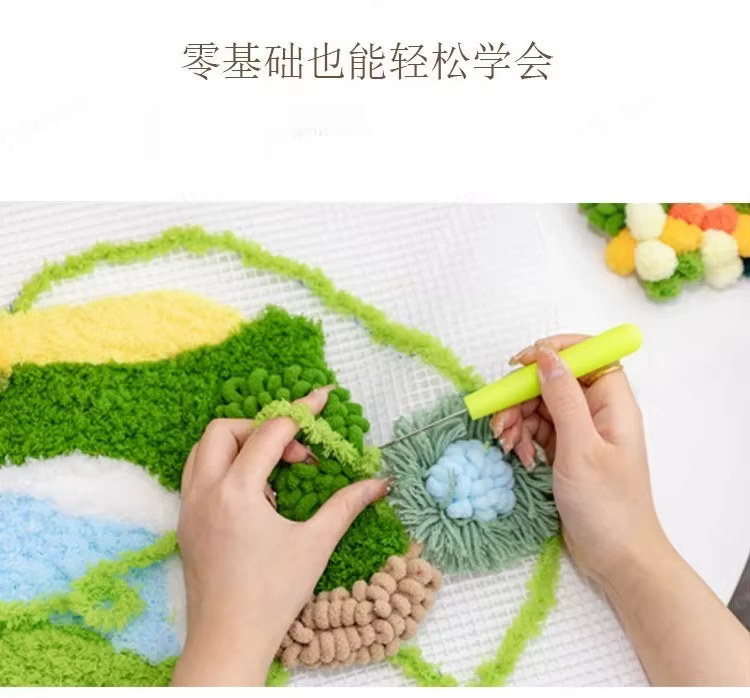 Kit de crochet pour tapis fait main, kit de broderie pour tapis fait main, kit de crochet pour tapis de décoration intérieure