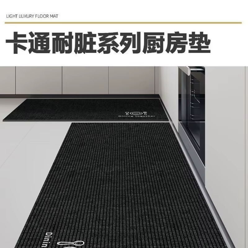 Tapis de sol spécifique pour la cuisine