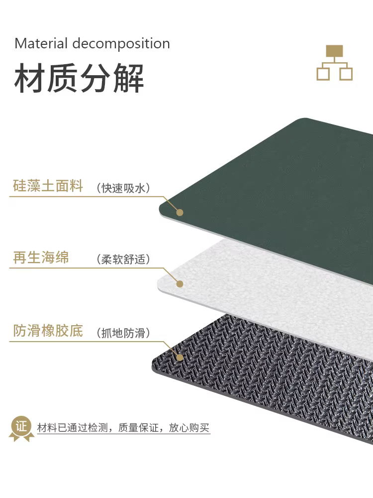Tapis de salle de bain en diatomées