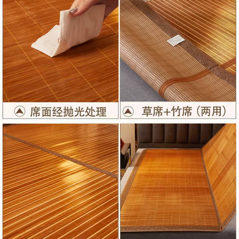 Tapis en bambou double face pour la maison