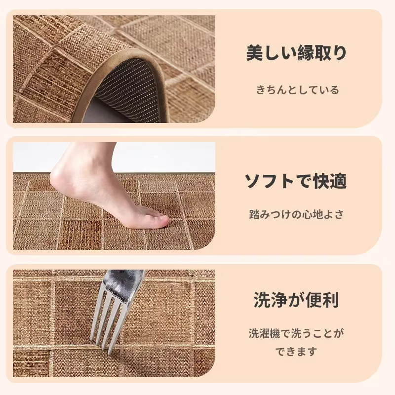 Tapis de cuisine japonais Long