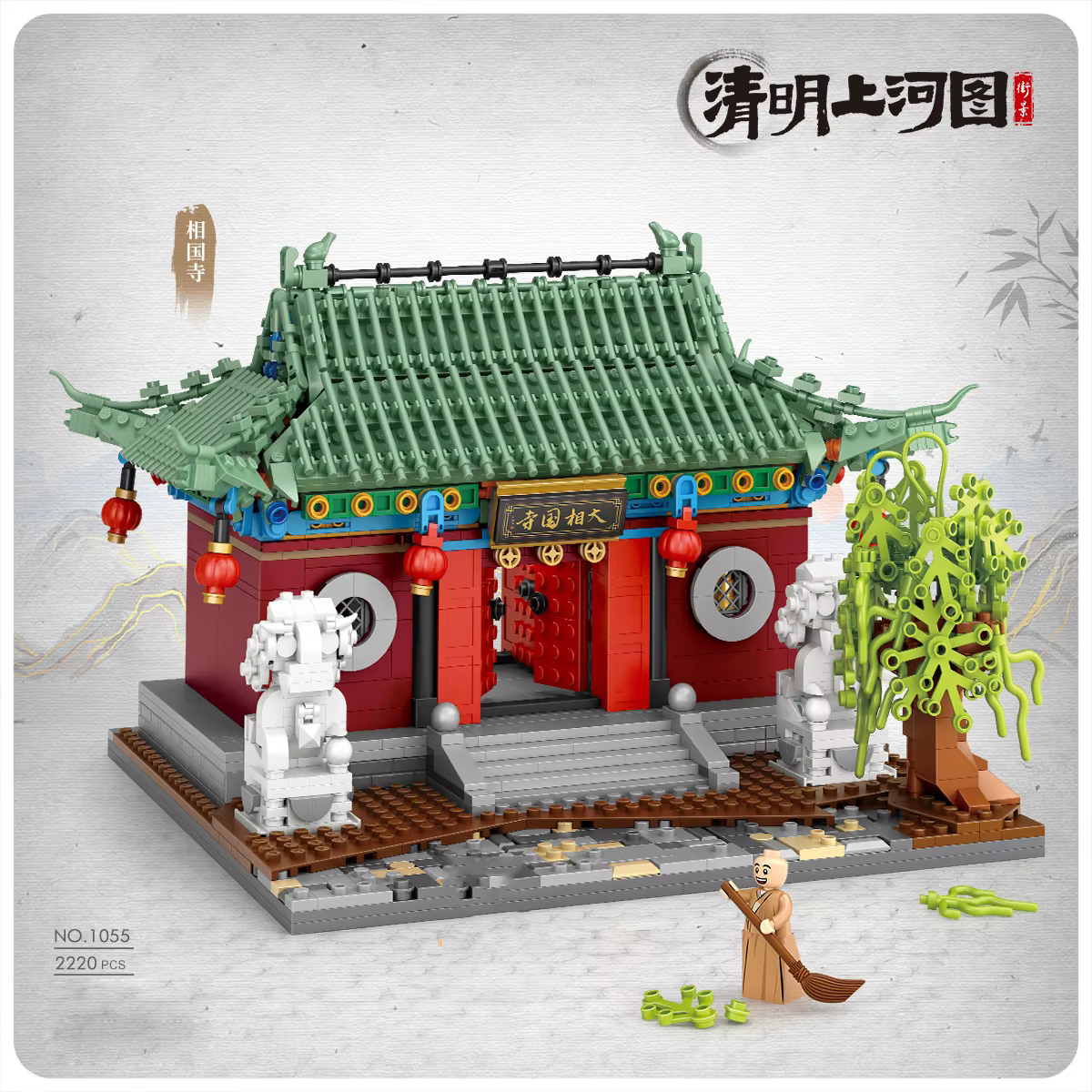 Mini blocs de construction de l'architecture classique de la ville ancienne, figurines de maisons chinoises magnifiques, jouet en briques pour cadeau d'anniversaire