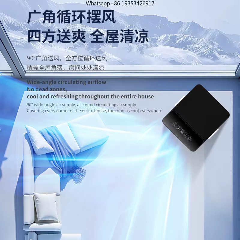 Le nouveau refroidisseur d'air est adapté aux ventilateurs de climatisation domestiques, ventilateurs électriques intelligents à télécommande et à faible bruit, mobiles