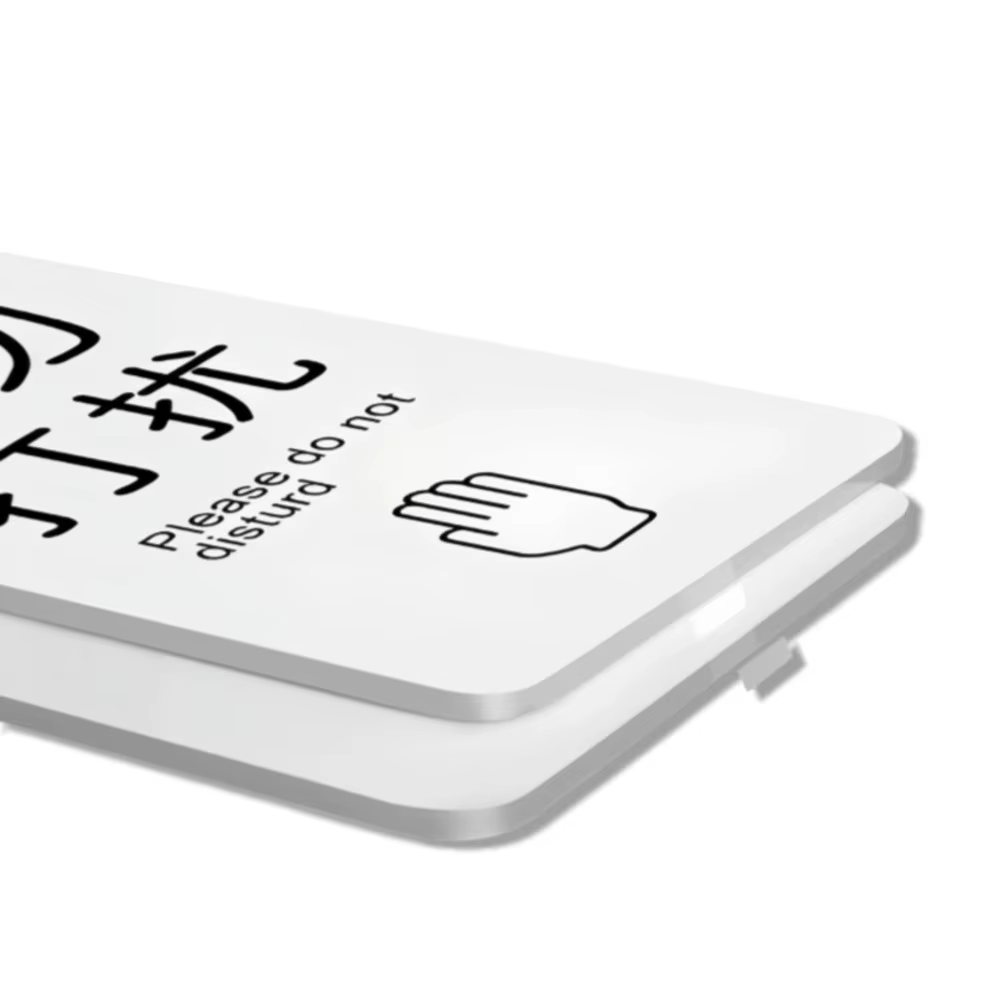Cintre pour porte d'hôtel "Ne pas déranger", en matériau PVC durable et épais, avec une taille de 8 x 24 cm, adapté aux hôtels.