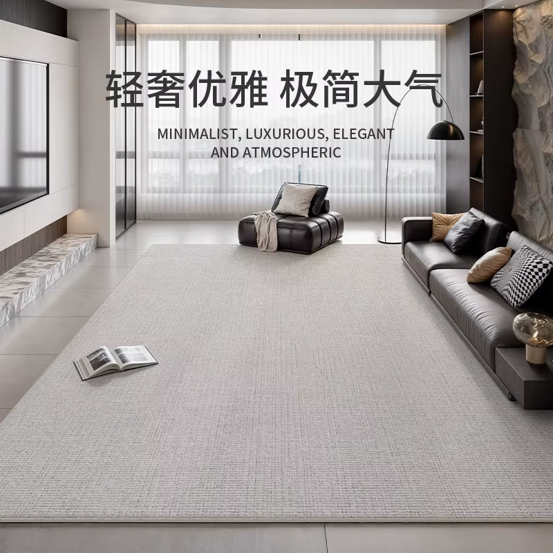 Tapis de salon minimaliste italien