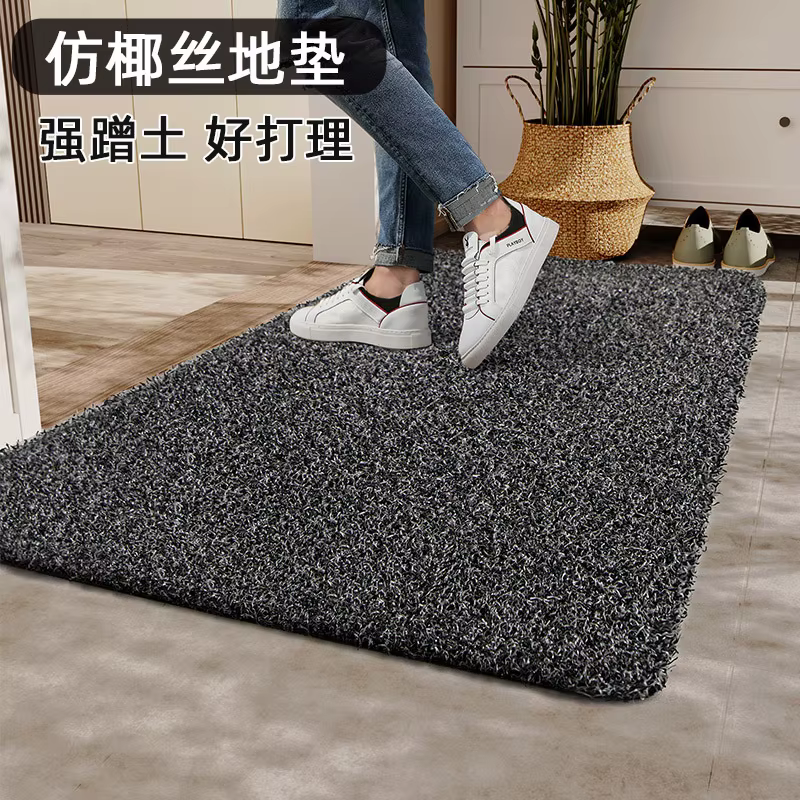 Tapis de sol en soie de noix de coco