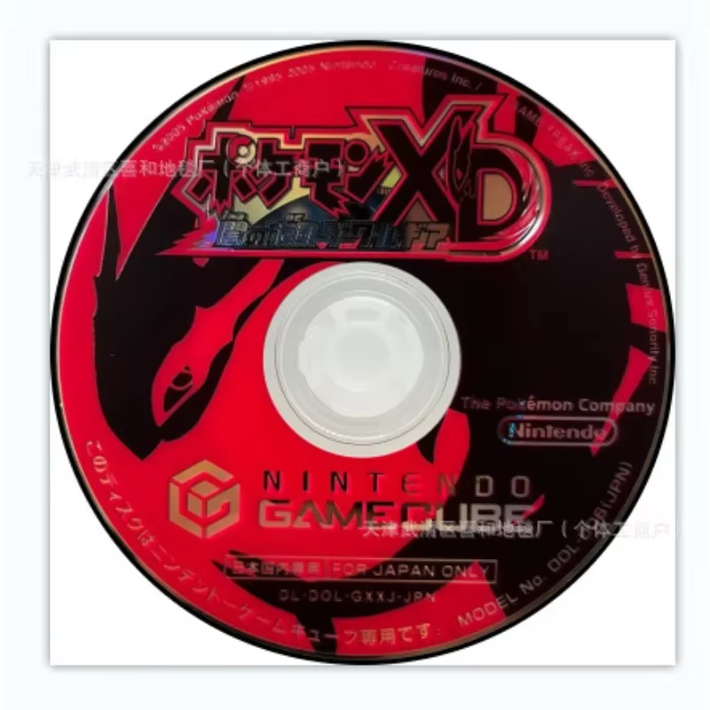 Halo 2 Xbox CD tapis rond pour salon