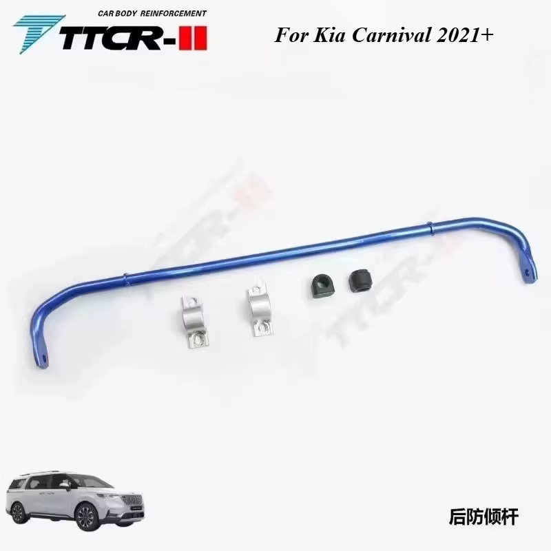 Barres de balancement de Suspension pour Kia Carnival 2021 – 20225, accessoires, châssis d'arbre de stabilité, Kit de tige d'amortissement renforcé, Kits inférieurs, pièces