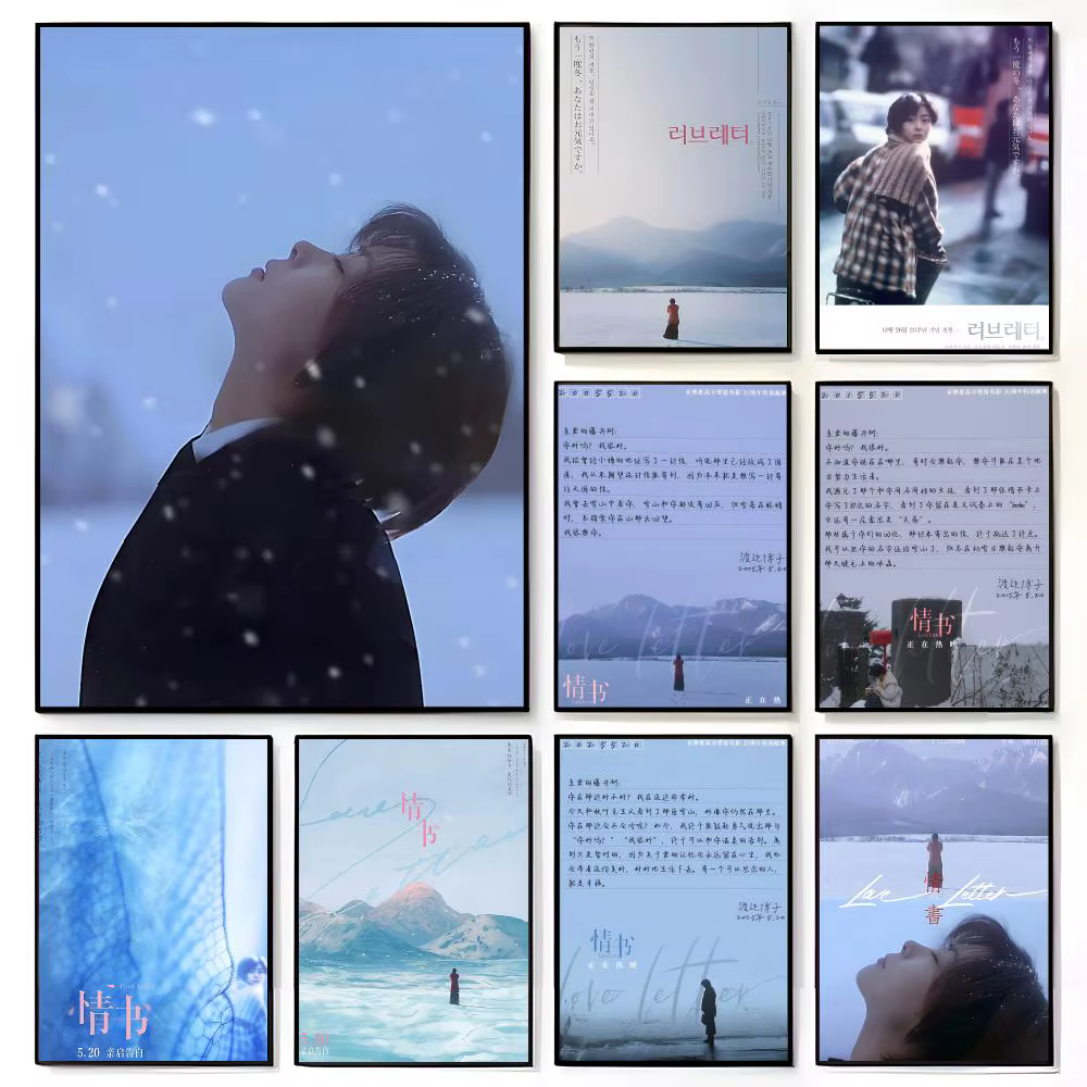 Affiche japonaise du film L-Love L-Letter