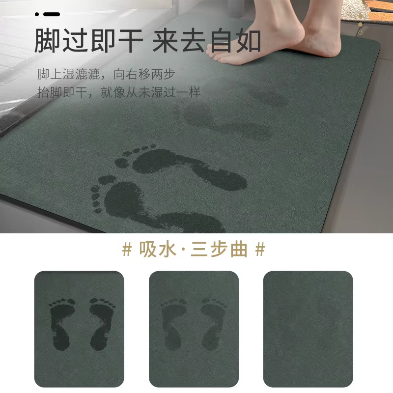 Tapis de salle de bain en diatomées