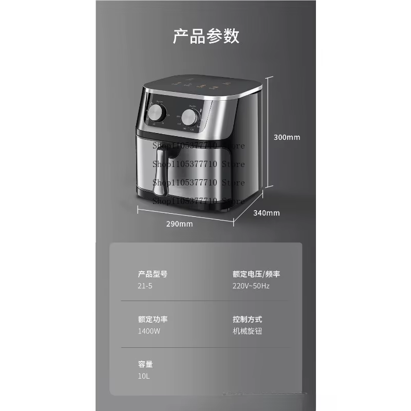 Nouvelle friteuse à air pour usage domestique, pas besoin de retourner les aliments, grande capacité, machine de cuisson électrique à air.