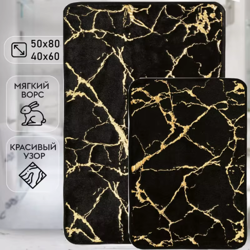 Tapis de salle de bain en marbre