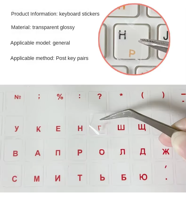 Autocollant de clavier Transparent russe, 1 pièce, lettres de langue, étiquette noire et blanche, anti-poussière, accessoires pour ordinateur portable