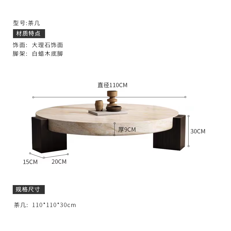 Tables basses rondes pour salon