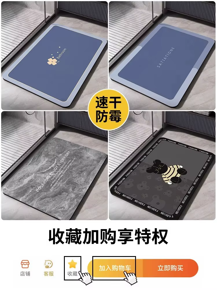 Tapis de bain en Diatomite