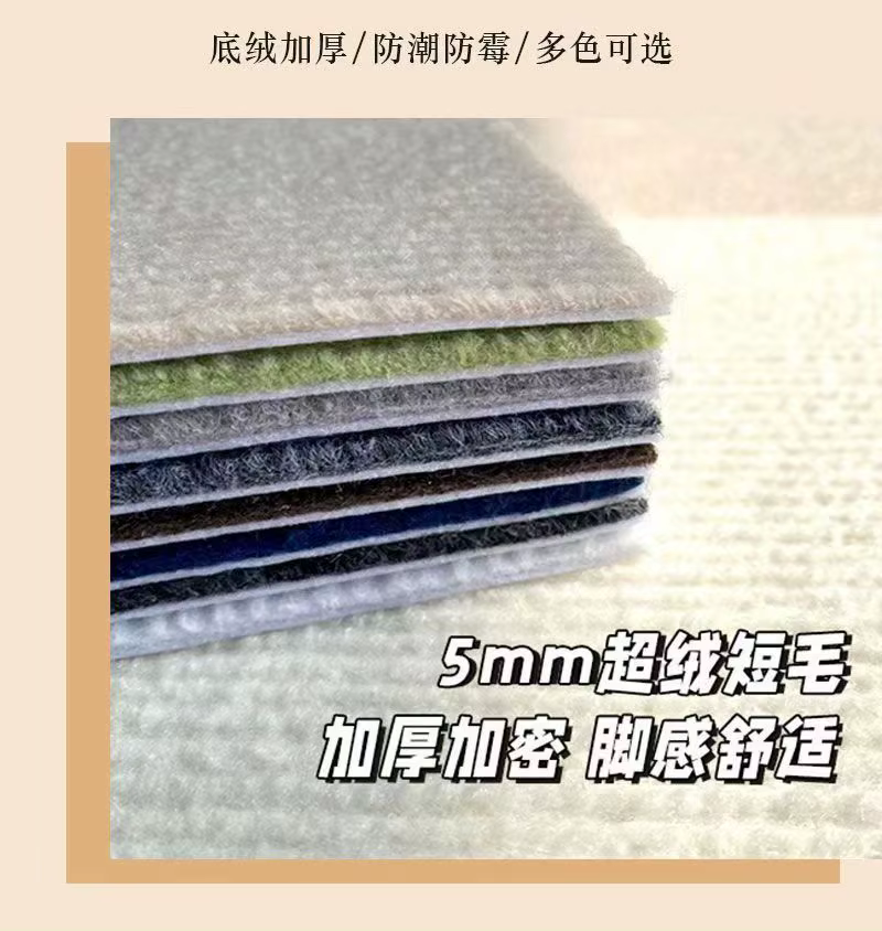 Tapis carré d'épissure pour chambre à coucher