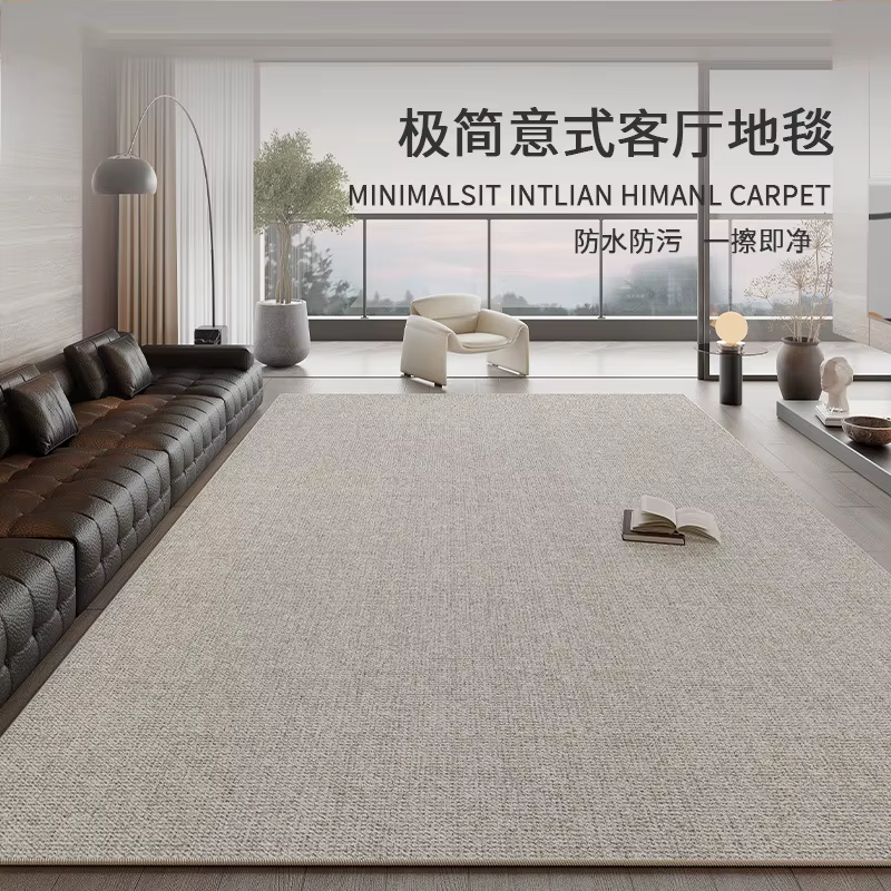 Tapis de salon minimaliste italien