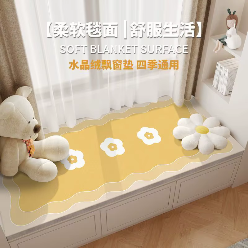 Tapis de baie vitrée de chambre à coucher doux