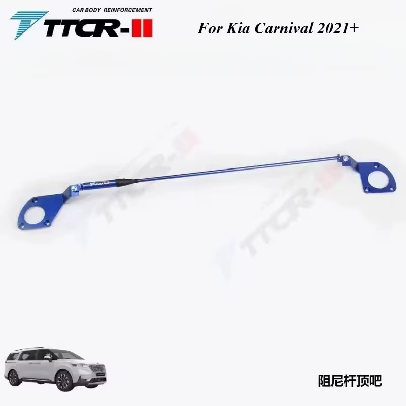 Barres de balancement de Suspension pour Kia Carnival 2021 – 20225, accessoires, châssis d'arbre de stabilité, Kit de tige d'amortissement renforcé, Kits inférieurs, pièces