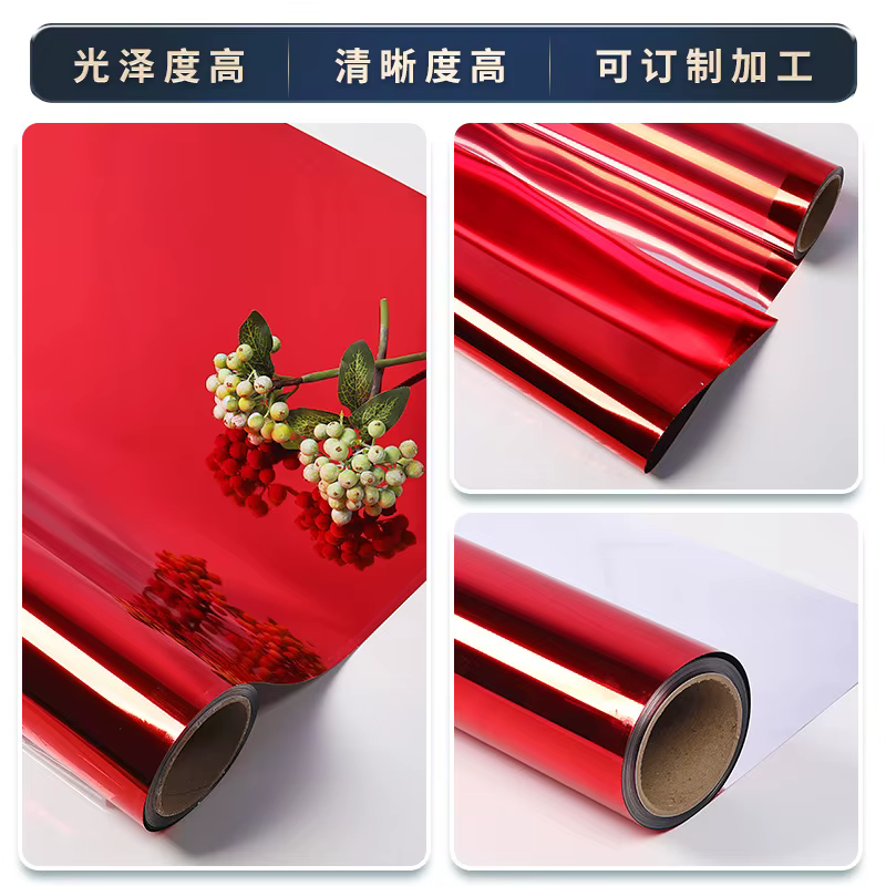 Tapis miroir 1, 5 m x 10 m