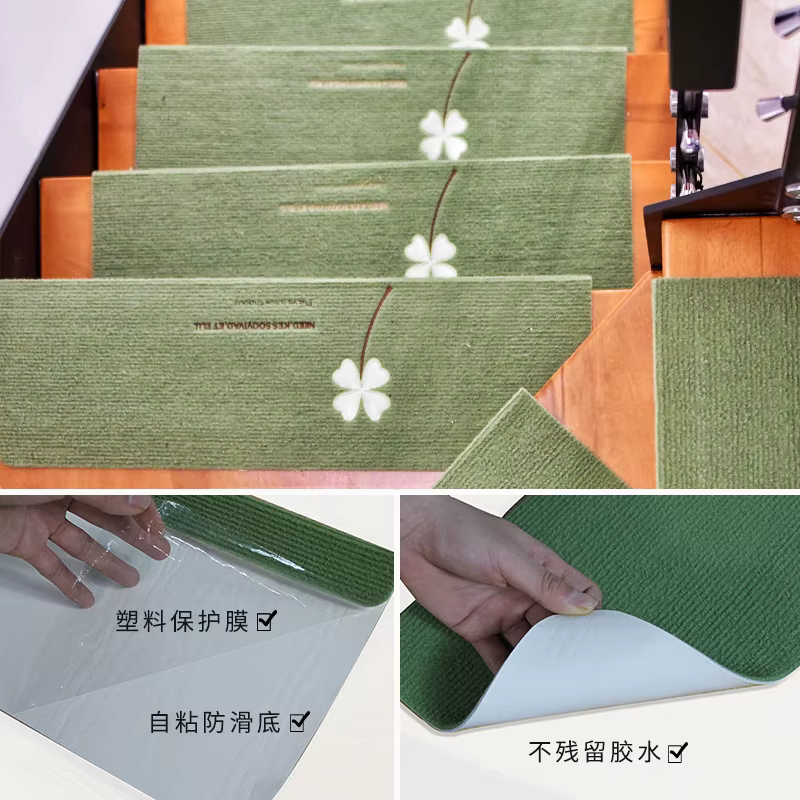 Tapis d'escalier auto-adhésif non ald Shoous