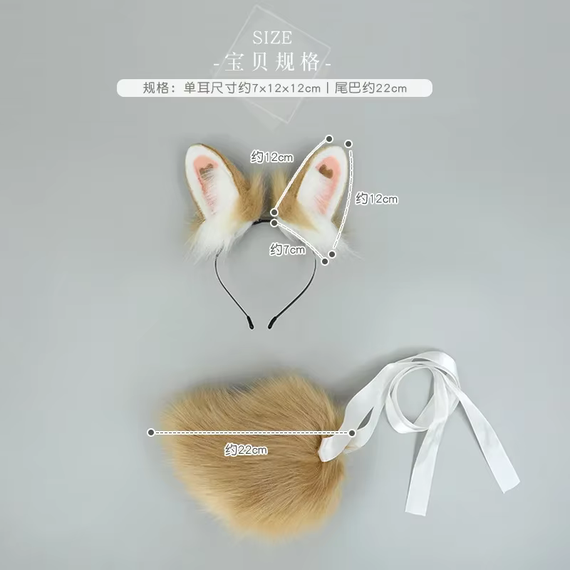 Queue de lapin en peluche, fausse fourrure, accessoires de Costume de Cosplay, queue de lapin pour fête d'halloween, jeu de rôle, queues d'anime pour fille JK